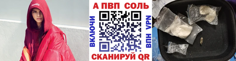Наркота Новотитаровская ГАШ  Alpha-PVP  Мефедрон 