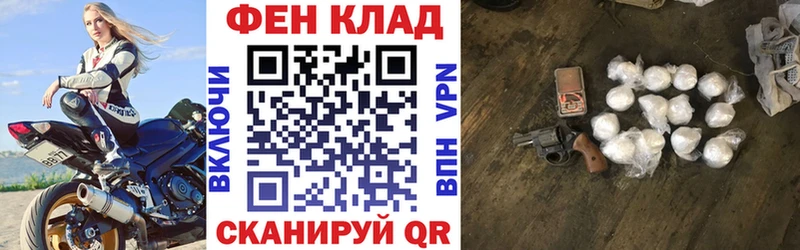 Амфетамин Розовый ОМГ ОМГ маркетплейс Новотитаровская