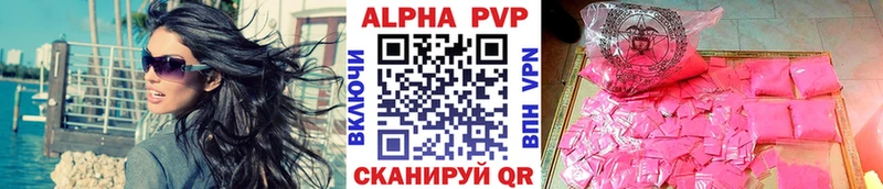 как найти наркотики  OMG маркетплейс  A-PVP Соль  Новотитаровская 
