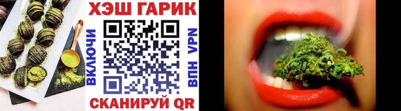 ссылка на мегу как войти  Новотитаровская  Еда ТГК конопля 