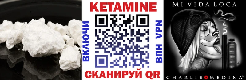Кетамин VHQ  цены наркотик  Новотитаровская 