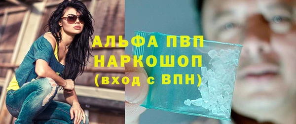 не бодяженный Абаза