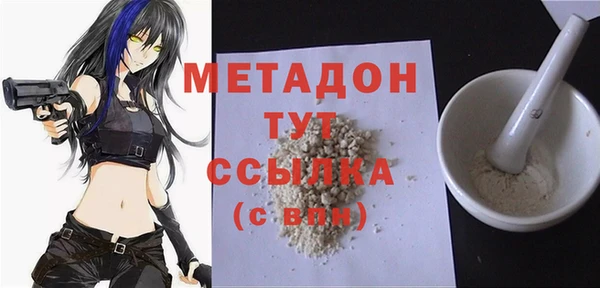 не бодяженный Абаза