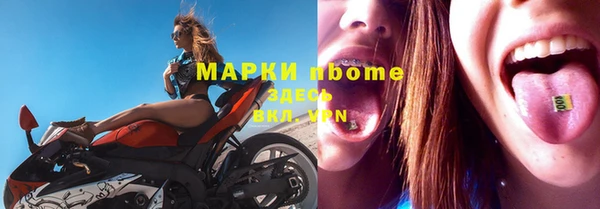 не бодяженный Абаза