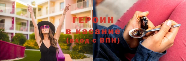 мескалин Алексин
