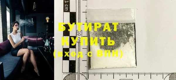 твердый Абинск