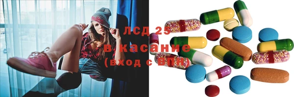 твердый Абинск