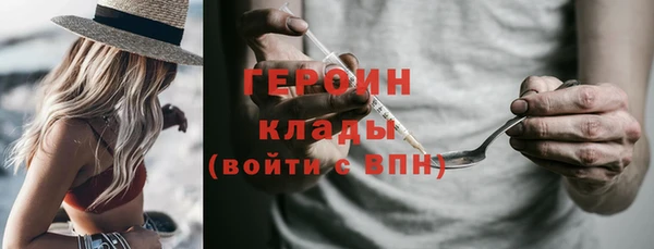 не бодяженный Абаза