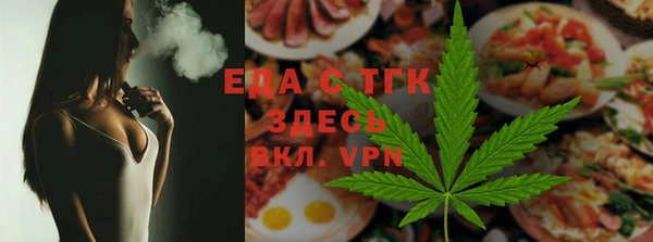 марихуана Абдулино