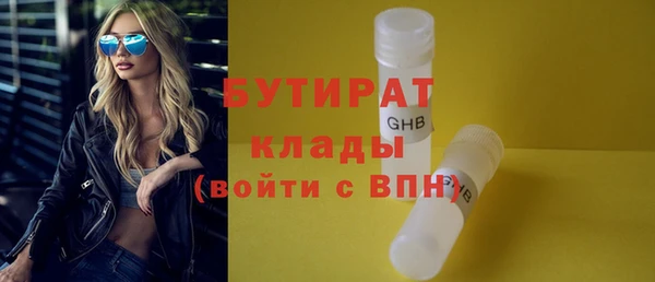 марихуана Абдулино