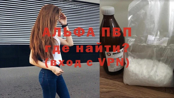 твердый Абинск