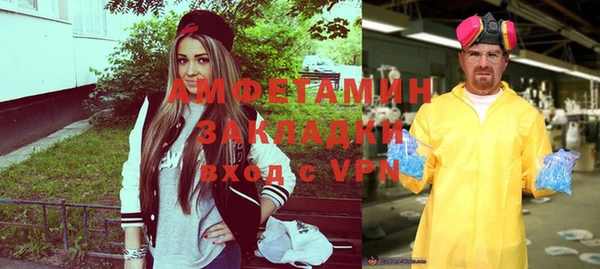 амфетамин Алзамай