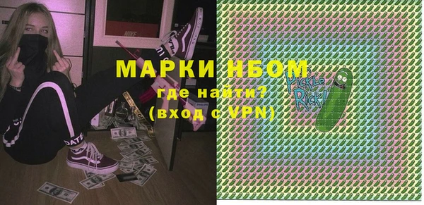не бодяженный Абаза