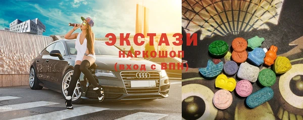не бодяженный Абаза