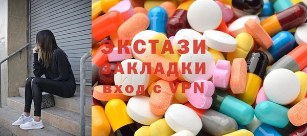 не бодяженный Абаза