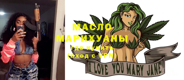 марихуана Абдулино