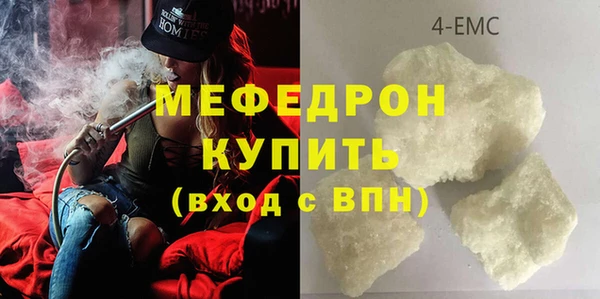 твердый Абинск