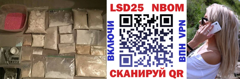 Лсд 25 экстази кислота Новотитаровская
