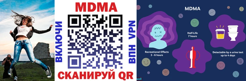 закладки  Новотитаровская  MDMA VHQ 