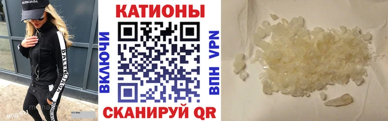 Меф кристаллы Новотитаровская