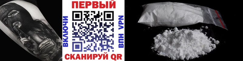 Первитин пудра  Новотитаровская 