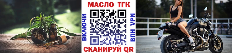 ТГК вейп Новотитаровская