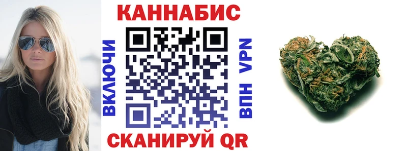 Бошки Шишки THC 21% Новотитаровская